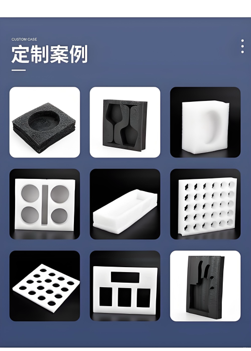 珠海珍珠棉